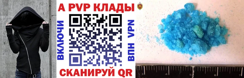 Какие есть наркотики Каневская Марихуана  КОКАИН  Alpha PVP  Мефедрон 