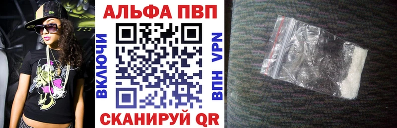 Alpha PVP VHQ Каневская