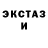 Первитин пудра Edoardo Sabino