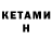 Amphetamine VHQ Vadik P