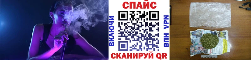 Бутират Butirat  цены наркотик  Каневская 