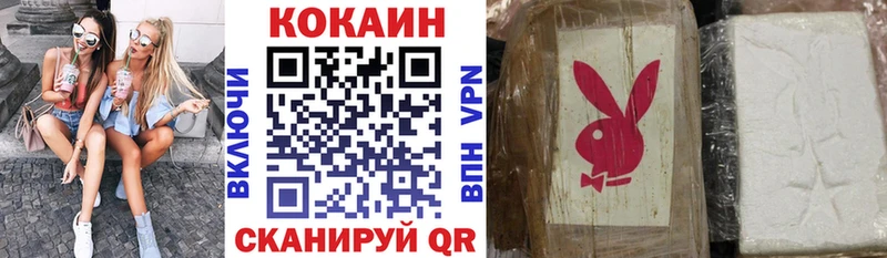 наркота  Каневская  COCAIN VHQ 