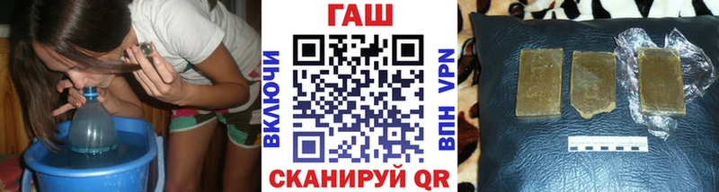 цены   Каневская  ГАШИШ ice o lator 