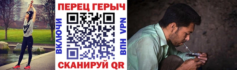 mega как зайти Каневская ГЕРОИН гречка