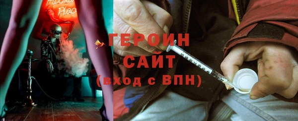 МДМА Алексин