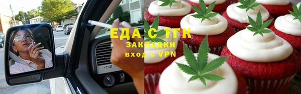 МДМА Алексин