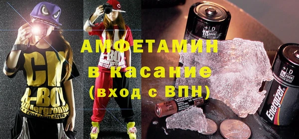 МДМА Алексин