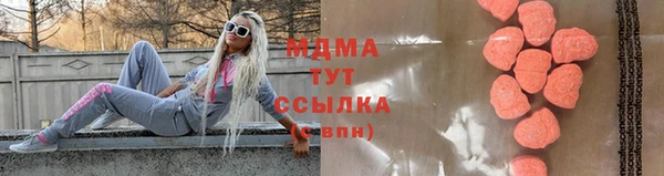 мяу мяу кристалл Алексеевка