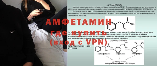 мяу мяу кристалл Алексеевка