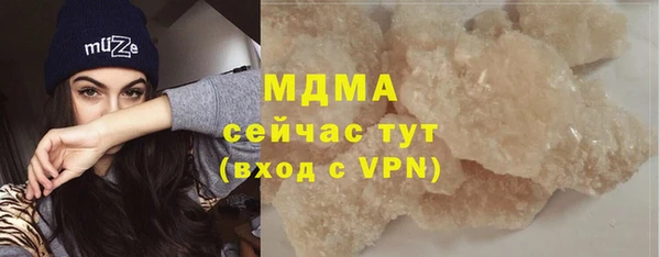 гидра Алзамай