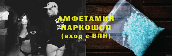 мяу мяу кристалл Алексеевка