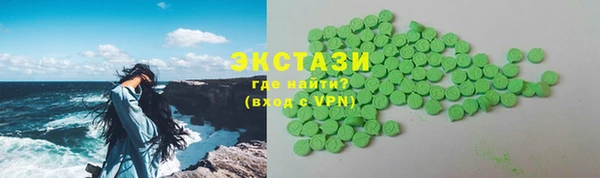мяу мяу кристалл Алексеевка