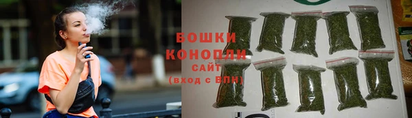 гашиш Осташков