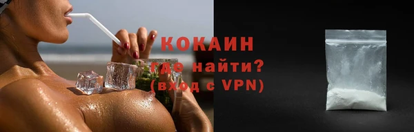 мяу мяу кристалл Алексеевка