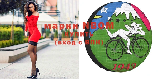 МДМА Алексин