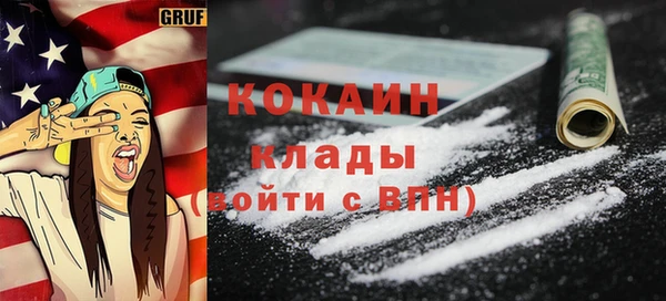 мяу мяу кристалл Алексеевка
