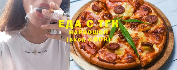 гидра Алзамай