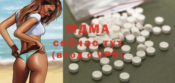 МДМА Алексин