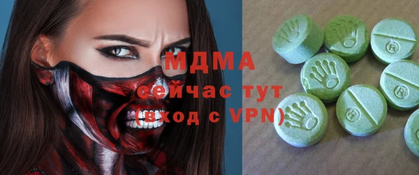 гидра Алзамай
