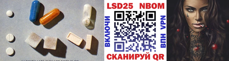 LSD-25 экстази ecstasy kraken сайт Каневская