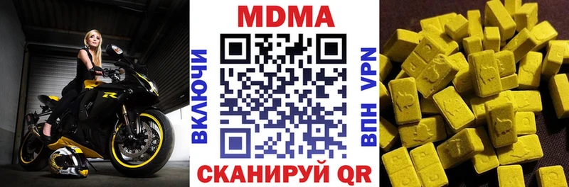 МДМА Molly  ОМГ ОМГ зеркало  Каневская 