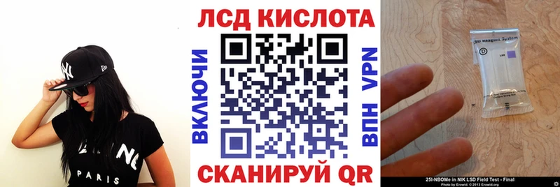 где купить наркоту  Каневская  Марки 25I-NBOMe 1,5мг 