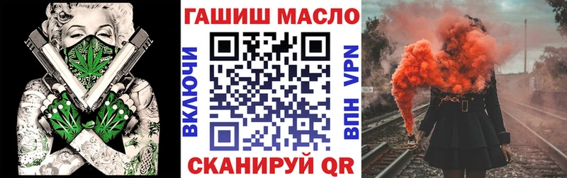 kraken зеркало  Каневская  Дистиллят ТГК концентрат  как найти  